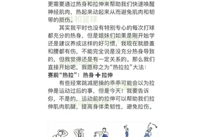 如何找到针对初学者的篮球训练措施:从基础到进阶的全面指南